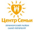 Центр семьи Приморского района